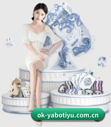 亚博体育在线 APP 界面